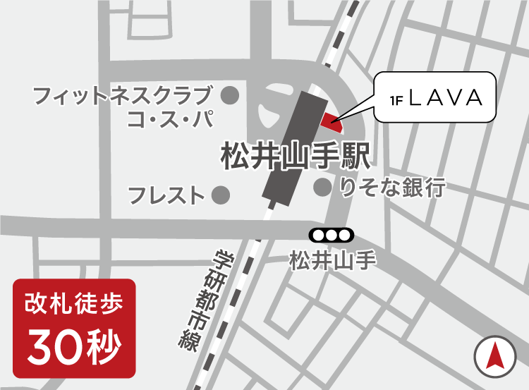 松井山手店地図