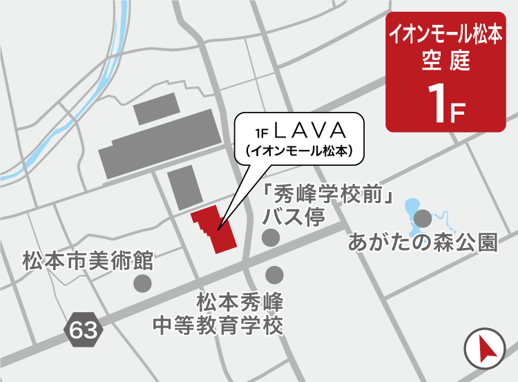イオンモール松本店地図