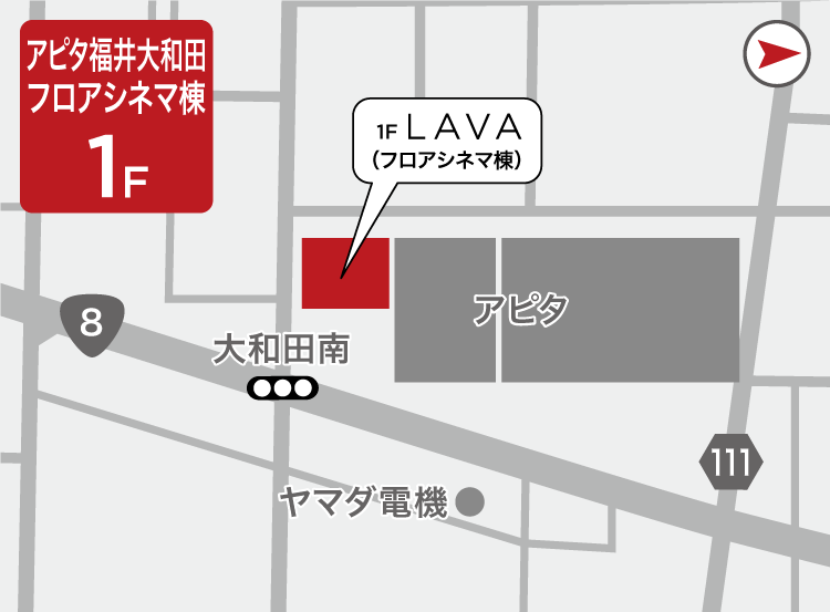 アピタ福井大和田店地図