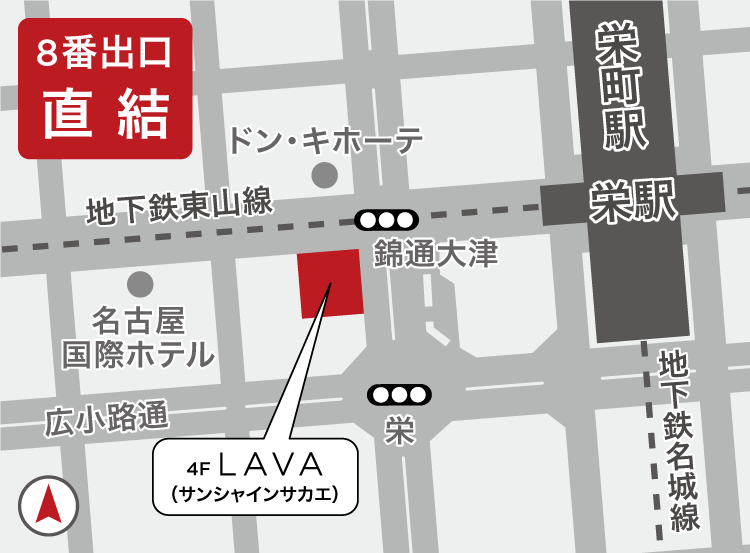 栄店地図
