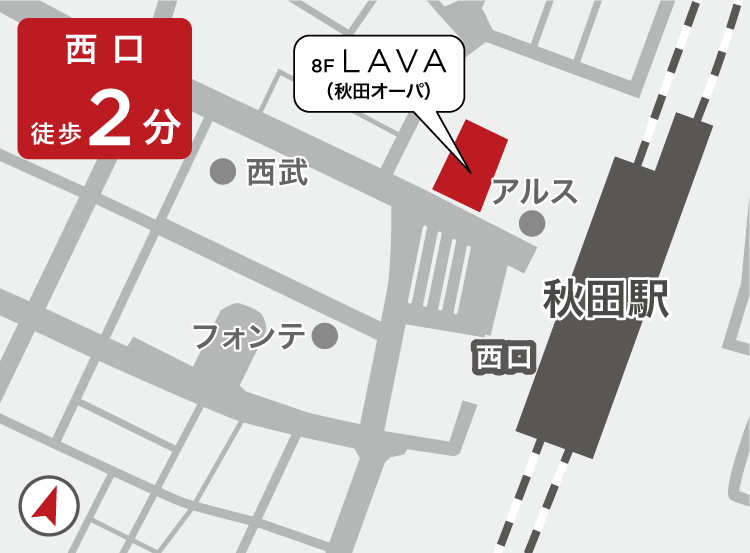 秋田オーパ店地図