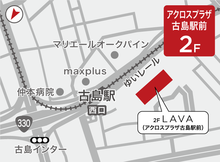 アクロスプラザ古島駅前店地図