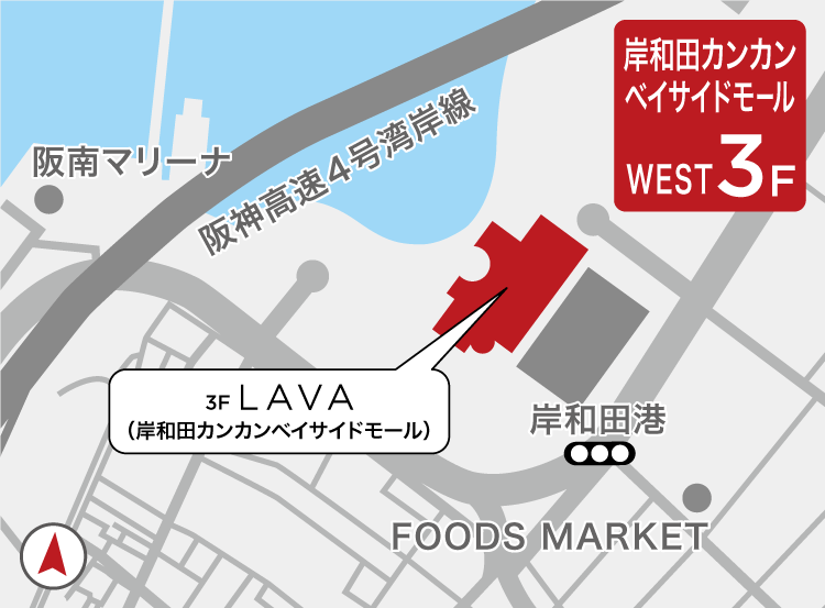 岸和田カンカンベイサイドモール店地図