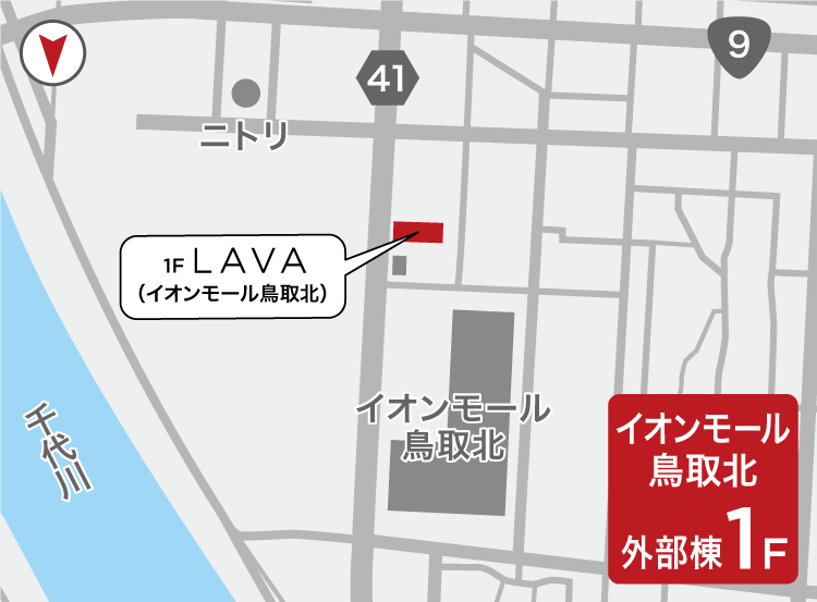 イオンモール鳥取北店地図