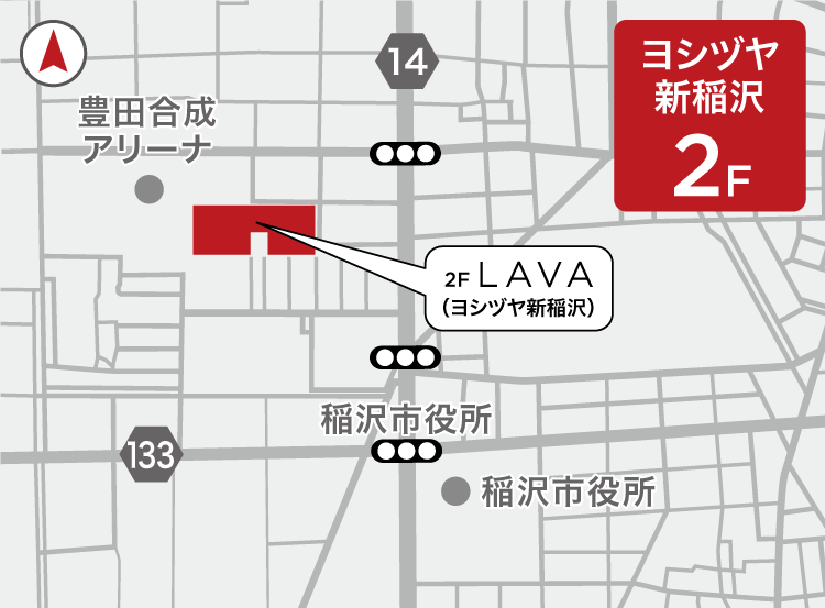 ヨシヅヤ新稲沢店地図