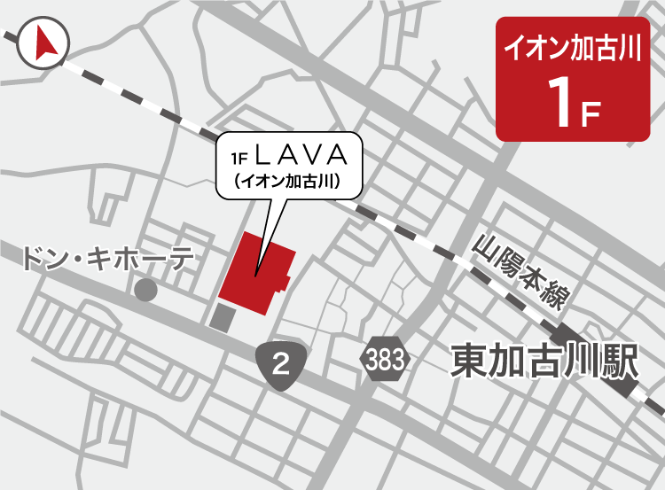 イオン加古川店地図
