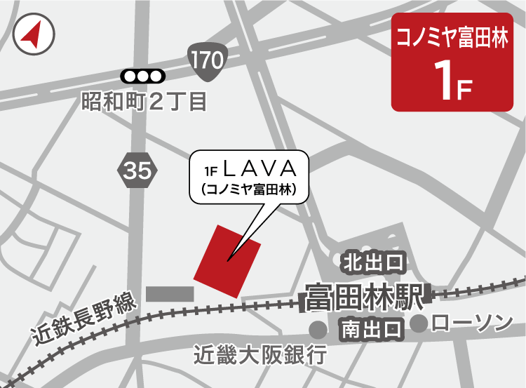 コノミヤ富田林店地図