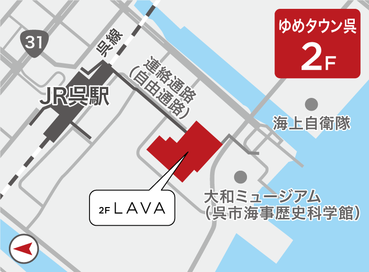 ゆめタウン呉店地図