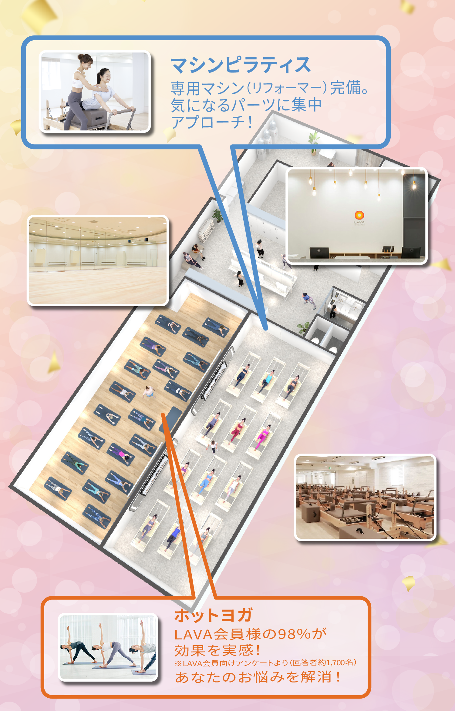 つくばみらい店鳥観図