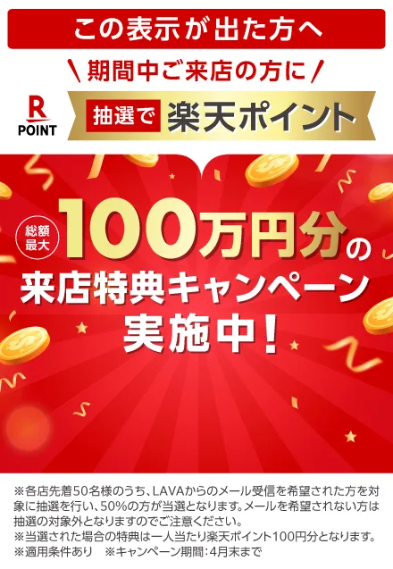 ポップアップ画像