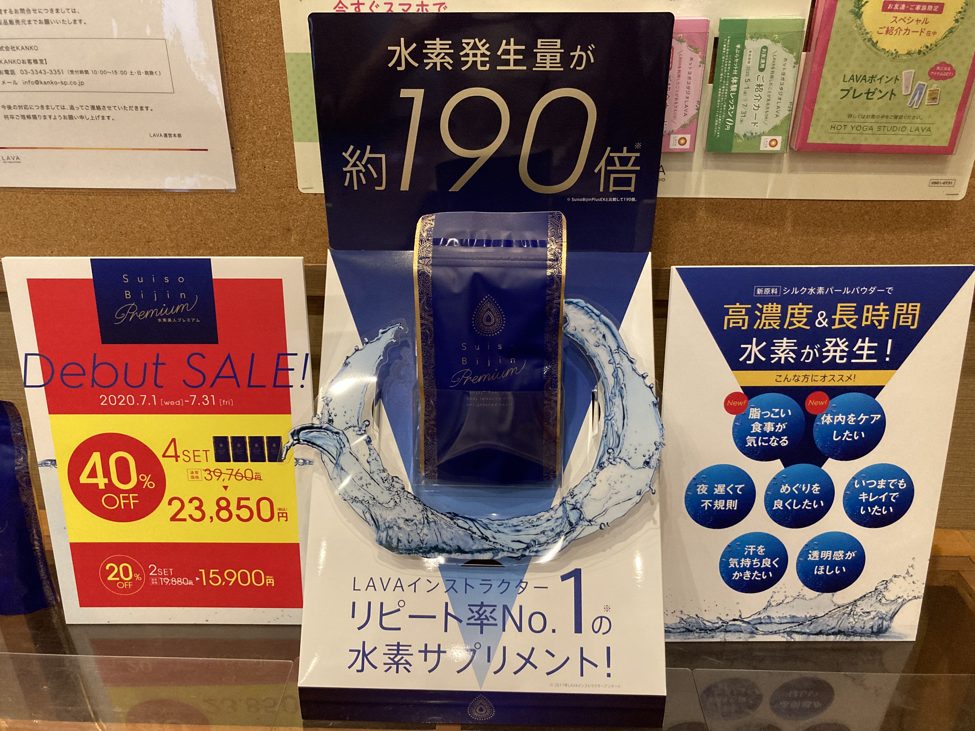通販大特価 Lava by ひちゃん's shop｜ラクマ 水素美人 の通販 高評価新品
