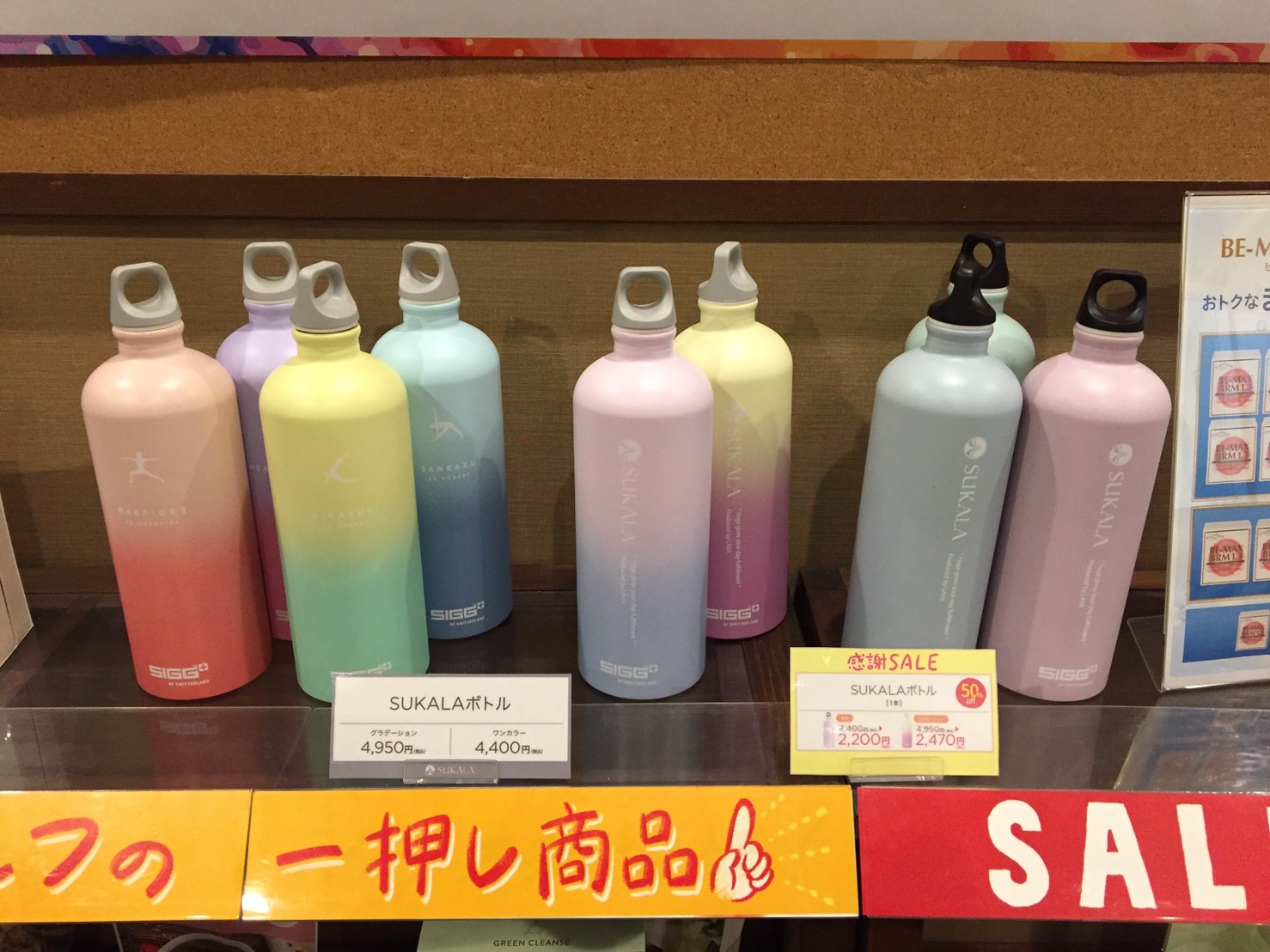 新品未使用】【貴重】 LAVA SUKALA 水素水ボトルとボトルカバーセット 