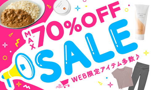 夏の福袋はMAX70%OFF SALE！WEB限定アイテム多数