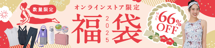 全員もらえる！WEB限定2,000円オフクーポンはこちら！