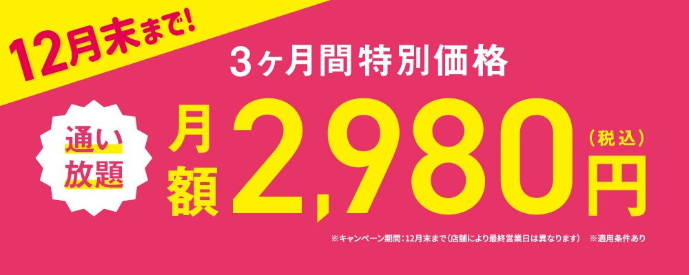 公式】ホットヨガスタジオLAVA。それは、人生のための1時間。