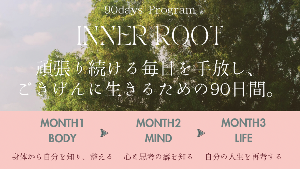 行き先イメージ画像