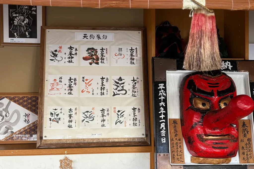 行き先イメージ画像