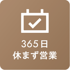 うちヨガ＋限定レッスン用意365日休まず営業