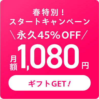 オンラインヨガ登録はこちら