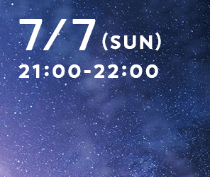 7/7(SUN) 21:00-22:00