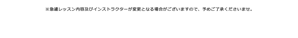 予約サイトへGO