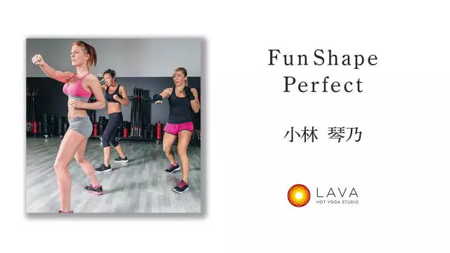 Fun Shape Perfect 小林琴乃 HOT YOGA STUDIO LAVA