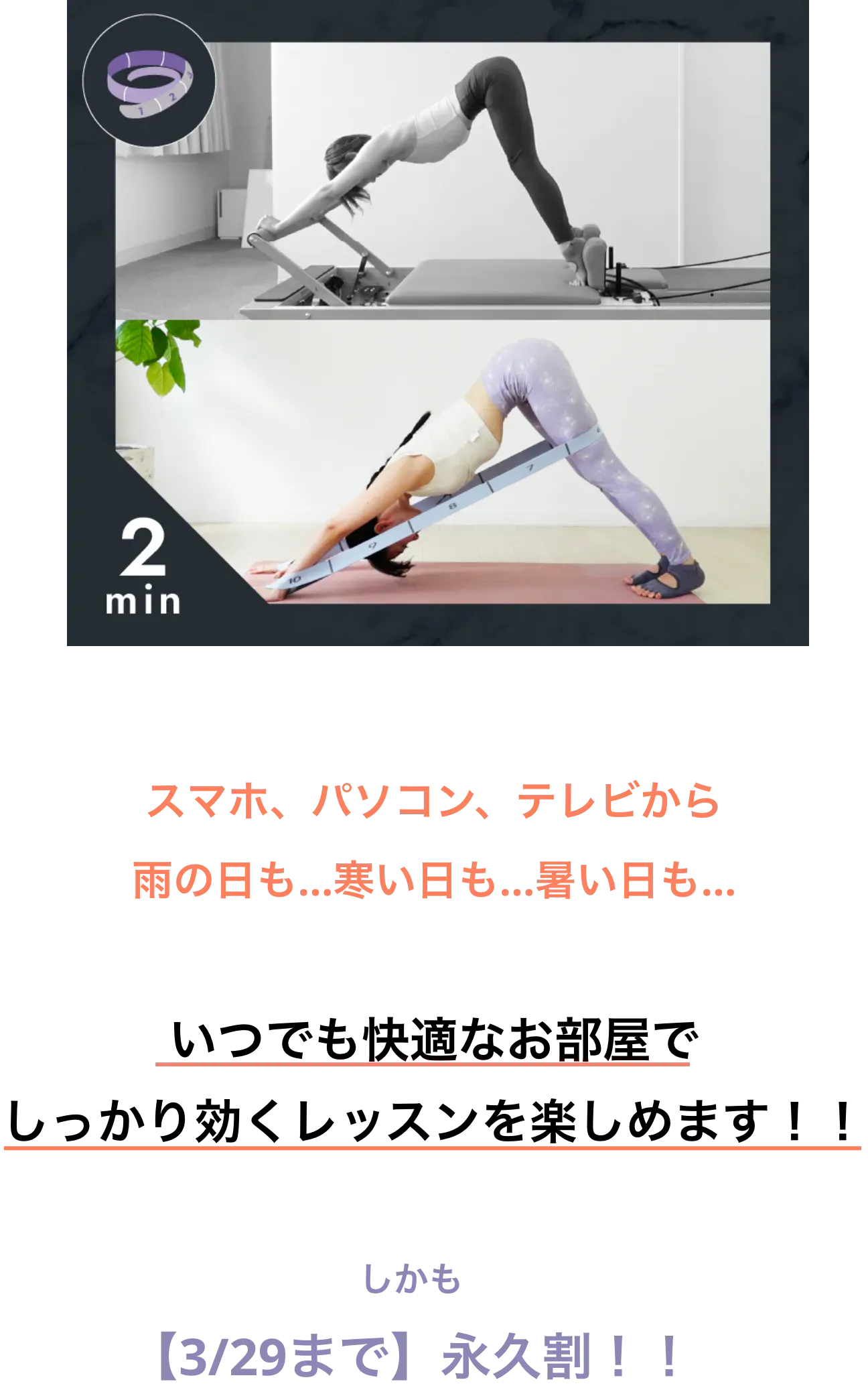いつでも手軽にお家LAVA